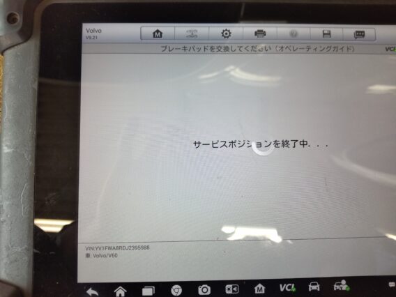 ボルボ　V60　リアブレーキパット　交換