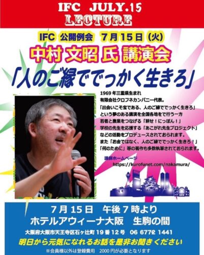今度こそ～ブルーインパルス～と思って書きかけましたが、、、