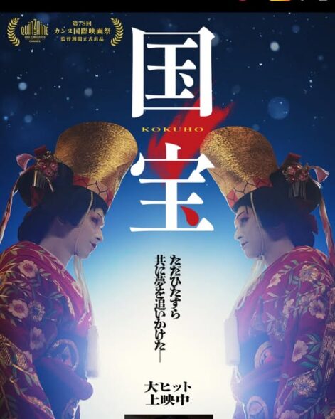 映画鑑賞！なんと3時間がアッという間に、、、