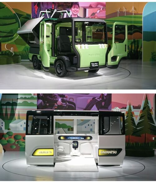 「ジャパンモビリティーショー2025」