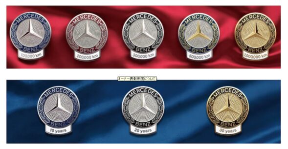 １０年、１０万kmがスタート！