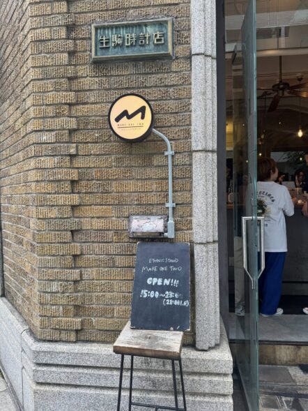 休日の大阪ビジネス街～
