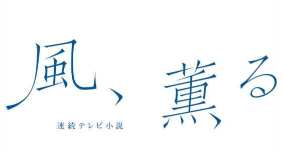 大和言葉