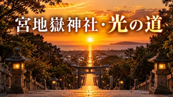 遠足